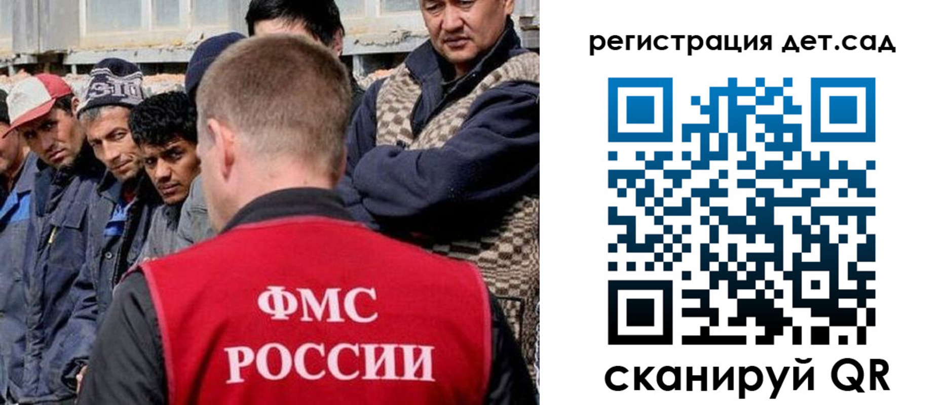 временная регистрация госуслуги в Кашире