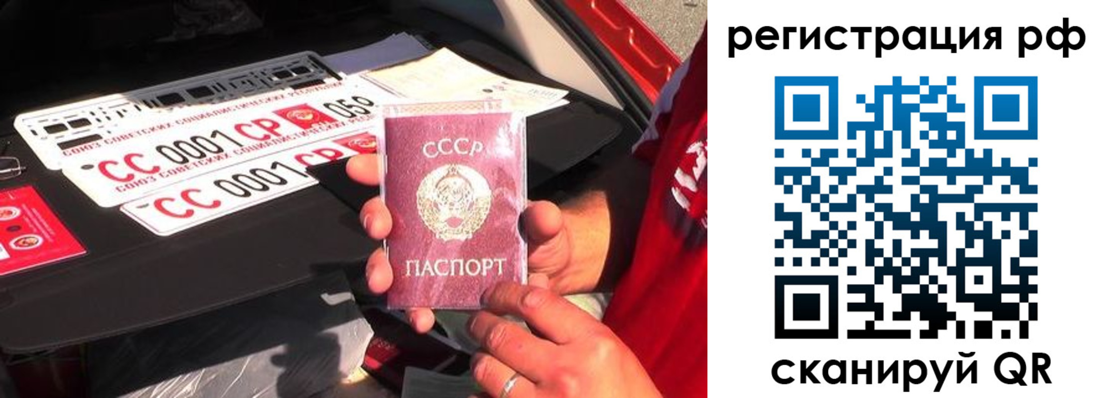 временная регистрация недорого в Кашире